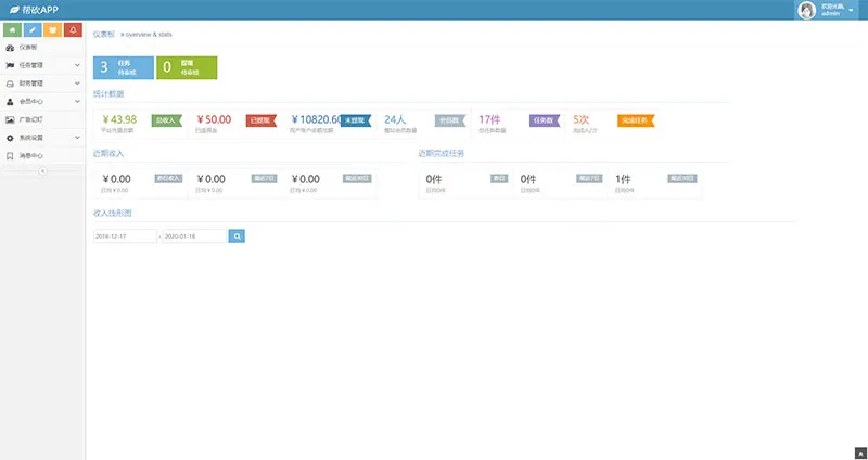 ThinkPHP帮忙砍价任务赚钱源码可封装APP
