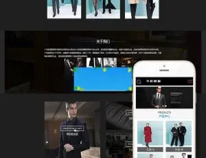 超赞！织梦Dedecms中英双语服装礼服外贸公司含手机端网站模板
