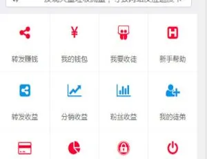 Thinkphp微小豆：微信朋友圈分享转发文章赚钱系统源码