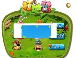 免费下载！HTML5打地鼠小游戏源码