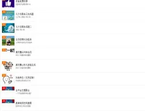 2018 超火 PHP 装逼神器网站源码：152 套生成器+多功能集合-小文资源网
