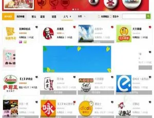 《V3.8.1 快捷网上订餐：多店多城市微信外卖与安卓 app 系统》-小文资源网