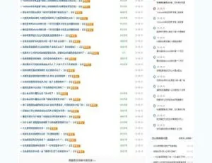 蚂蚁分类信息系统二次开发：仿么么街货源客模板，微商货源网源码含手机版-小文资源网