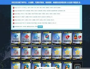 PHP卡密社区2.0优化版源码：卡密批发与自助下单平台源码下载