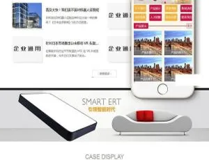 织梦DedeCMS光管环保灯灯饰公司含移动端网站模板
