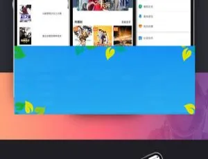 2019 新版 JAVA 原生双端影视 APP 源码：含投屏功能可下载-小文资源网