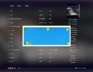 PHP 在线音乐播放器 MKOnlinePlayer v2.4 修复版源码下载
