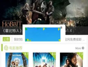 必看！通用功能模块 VIP 视频电影建站 cms 5.0.7 原版源码免费下