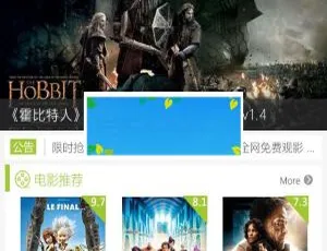《必看！通用功能模块 VIP 视频电影建站 cms 5.0.8 源码免费下载》-小文资源网