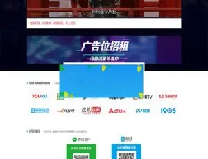 PHP 极简风 VIP 视频解析站源码免费下-小文资源网
