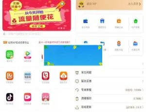 原生双端影视 APP 视频 VIP 解析：在线视频聚合系统源码下载-小文资源网