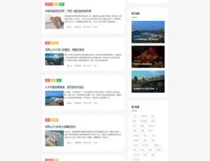 Dedecms织梦：自适应手机端的响应式个人博客资讯模板-小文资源网