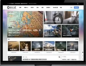 揭秘WordPress柒比贰B2V2.9.9无授权限制主题-小文资源网