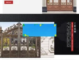 超赞！带移动端的织梦dedecms道路护栏交通设施公司网站模板-小文资源网