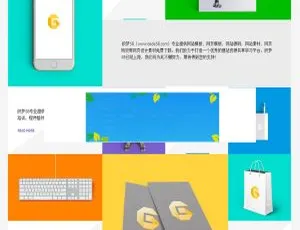 超酷！织梦dedecms仿win8 metro卡片风响应式企业网站模板-小文资源网