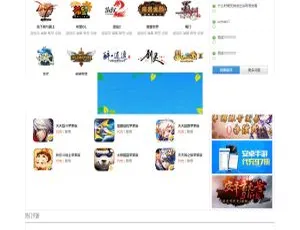 PHP 打造 7881 游戏交易平台全开源无限制版-小文资源网