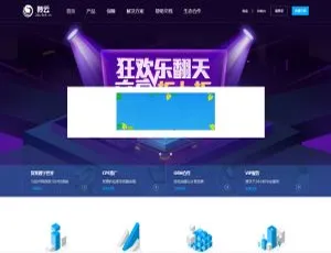 小鸟云 SWAPTEAM 虚拟主机销售系统模板大放送-小文资源网