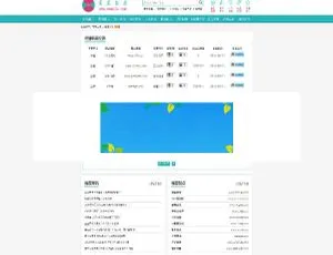 PHP 超全网址分类目录 | 35dir 内核网址导航系统源码-小文资源网