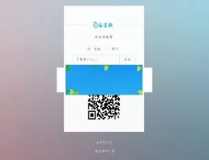 PHP 必备！防红短链接生成与防红 DNS 二级域名分发源码-小文资源网