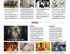 必看！织梦DedeCMS带移动端的历史新闻资讯网站模板-小文资源网