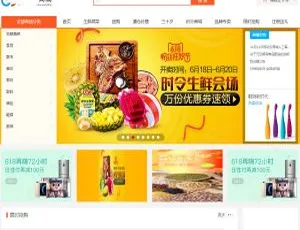 ASP.NET 3.4移动云商城：社区多门店O2O全平台源码（含APP、小程序）-小文资源网