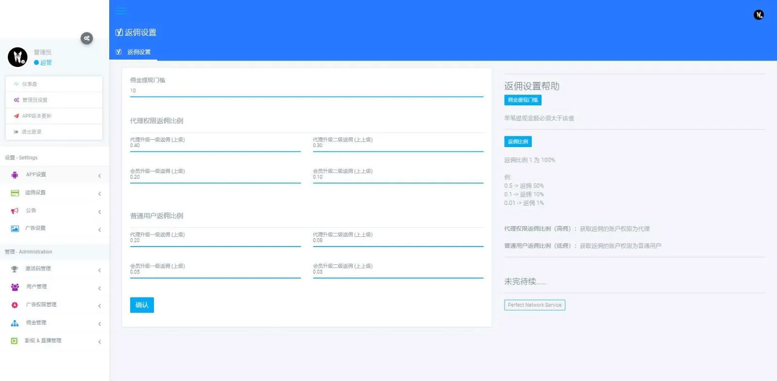 全新UI美化版APICLOUD千月双端影视视频APP源码