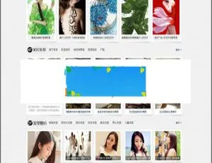 仿图片之家！织梦DedeCMS图片资讯网站模板含采集源码-小文资源网