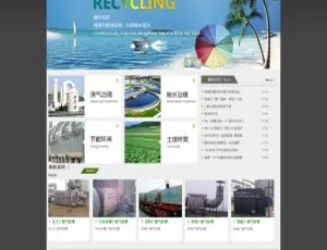 环保农业农林公司必备：织梦dedecms网站模板-小文资源网