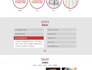 《惊艳！织梦dedecms包装印刷公司网站模板大揭秘》-小文资源网