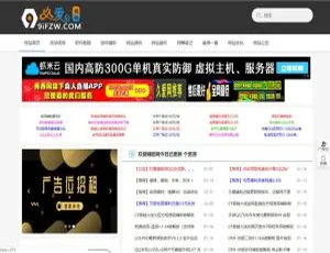 织梦内核久爱辅助网整站源码大揭秘：打包下载来袭-小文资源网