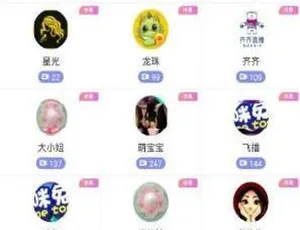 安卓IOS通用！聚合直播盒子原生源码，带超级后台与独立代理-小文资源网