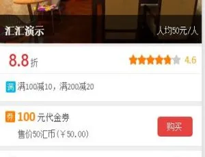 40+微信商城小程序源码模板 一键打包下载-小文资源网