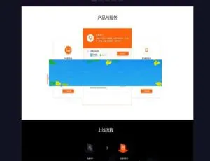 赤龙四方支付系统源码：含服务器监控APP产码与手机端APP，原生系统源码百分百不掉单-小文资源网