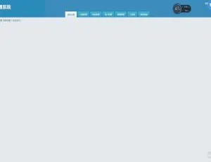 免登录！联通移动电信流量卡商城实体售卡系统源码-小文资源网