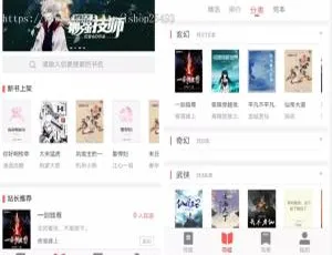 PTCMS小说源码 4.3.0 最新版：聚合小说及安装教程-小文资源网