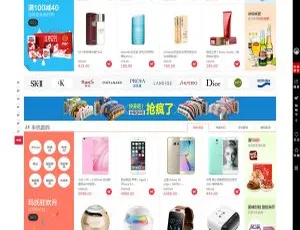 鸿宇小京东 7.9 新版：PC+WAP+微信+分销，集成短信、批发等功能-小文资源网