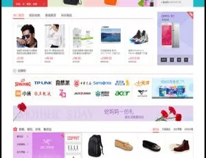 大商创开源版v1.98：多用户商城、微商城微分销，B2B2C顶级商家加盟代理必备-小文资源网