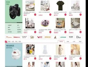 2017 爆款高仿京东 B2B2C 多用户商城系统：淘宝采集+虚拟销量+微信登录支付+PC/wap 版-小文资源网