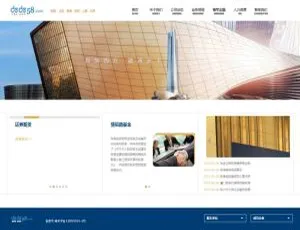 Dedecms 超简金融投资理财服务公司网站模板