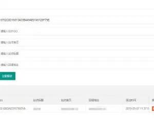 必看！PHP开发QQ互联分发源码V1.0，免申请直连QQ登陆-小文资源网