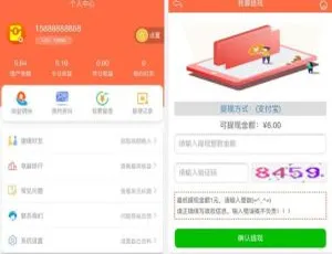 全新 UI 微赚！文章分享转发威客任务系统源码大放送-小文资源网