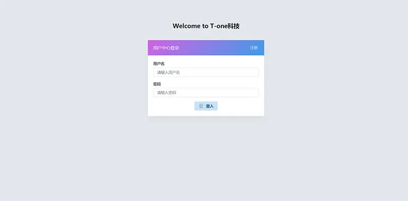 Thinkphp内核小微支付服务商专用源码