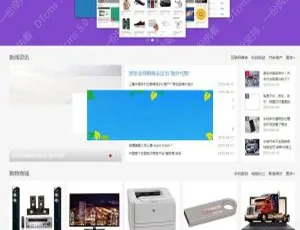 ASP.NET 自助建站系统 DTCMS5.0 旗舰版源码：覆盖 PC、WAP、微信端-小文资源网