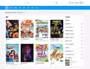爆款！海洋CMS仿非凡在线影院17版蓝色大气响应式电影网站模板-小文资源网