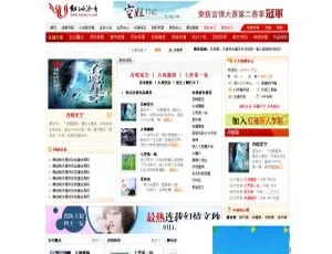 杰奇CMS1.70 红袖添香小说站源码：含会员系统-小文资源网