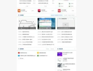 Laysns仿小刀娱乐网模板：资源分享与下载-小文资源网