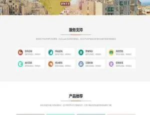 Thinkphp5 仿米家企业网站源码：自强者cms 米家内容管理系统 V1.1 抢先看-小文资源网