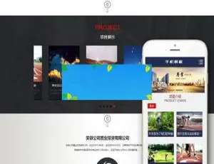 必看！织梦dedecms置业投资公司含移动端网站模板-小文资源网