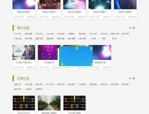织梦DedeCMS视频素材资源下载站源码-小文资源网