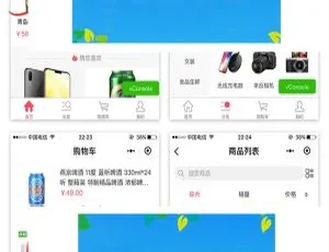 开源正版YoShop萤火小程序商城B2C模式：完整源码含前后端与支付接口-小文资源网